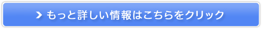 OItyEwւ̔z̔TCg